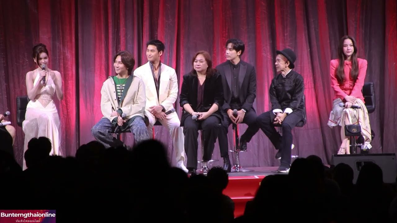 งาน “กาล่าพรีเมียร์เปิดตัวภาพยนตร์เรื่อง ราคี” 🖤🥀 23/02/2026