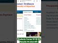 How To Check Result Of Rajasthan University Viral Shortvideo Rajasthanuniversity Knowledge How To Check Result Of Rajasthan University Viral Shortvideo Rajasthanuniversity Knowledge
