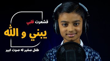 تلاوة خيالية 🎧 الكروان أحمد هاني يزيل بصوته ما صدأ ف القلوب ♡ | خشوع كبير 💙🎧 ♡ || कुरान से पाठ