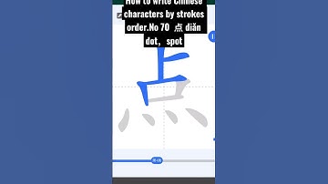 How to write Chinese characters by strokes order.No 70  点 diǎn  dot，spot #chinese#chinese #china