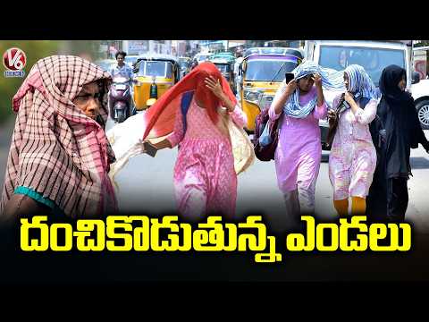 Severe Heatwave Grips Nizamabad District | V6 News - V6NEWSTELUGU