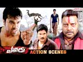 Ram charan ultimate action scenes  yevadu movie  allu arjun  kajal aggarwal  aditya cinemalu