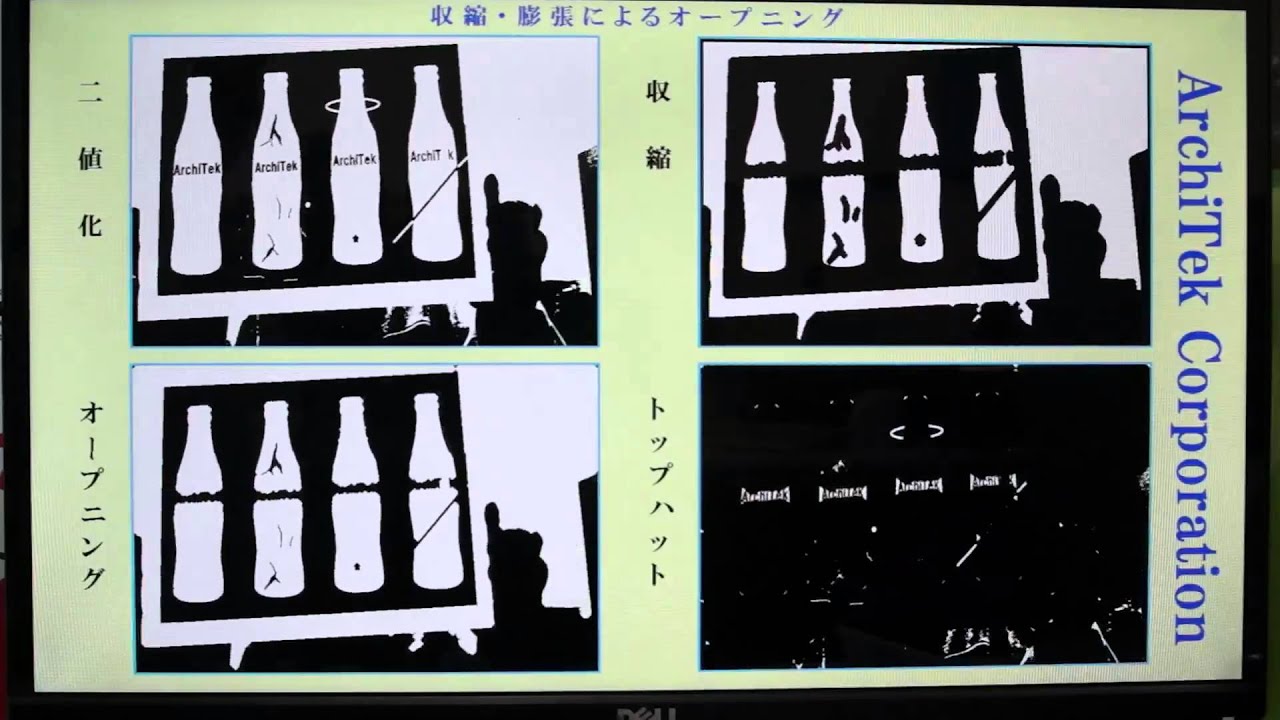 Morphological Image processing (Top Hat) YouTube