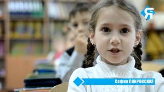 ЯТВ Обучение чтению в младших классах ЯТВ Обучение чтению в младших классах