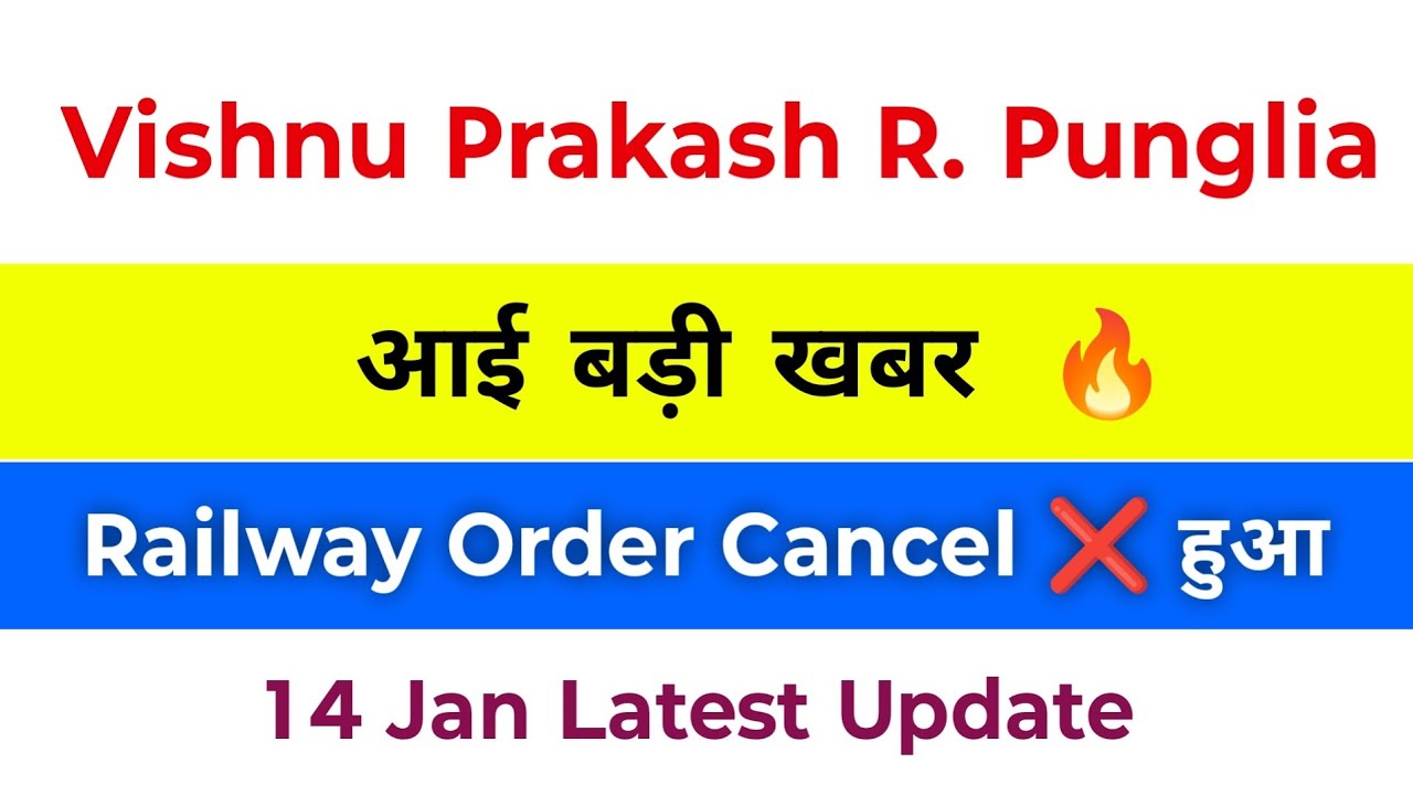 Vishnu Prakash Share Latest News | VPRPL Share Latest News | Vishnu Prakash R punglia | Vprpl share