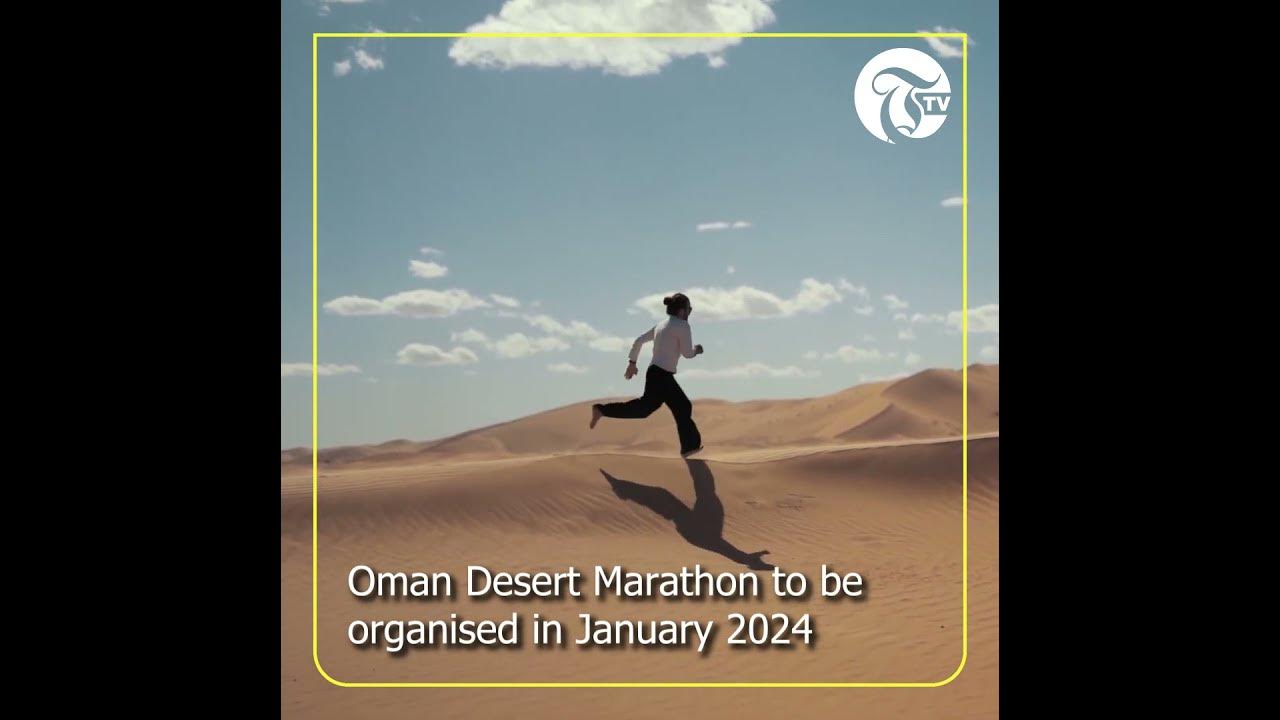 Oman Desert Marathon to be organised in January 2024 YouTube