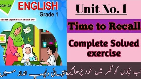 English PTB | Grade 1 | Unit 1 | Time To Recall | Solved Exercise | SNC | Single National Curriculum
