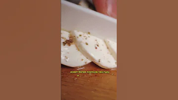 В чем разница между сырами 