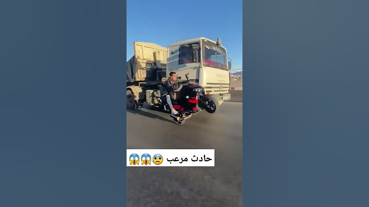 #حادث دراجة نارية مرعب -😰😰😰😰-2023