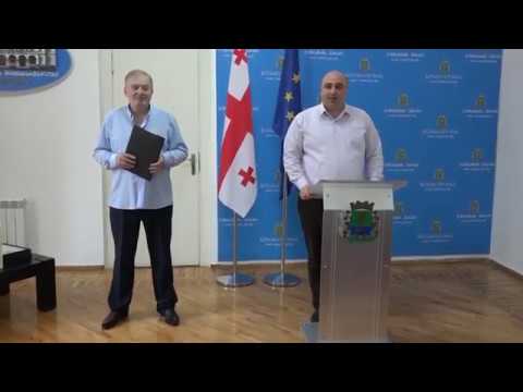 ქუთაისის მერიის თეთრ დარბაზში ღონისძიება გაიმართა