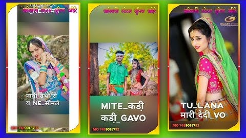 ‼️MITE_कडी़कडी़_GAVO‼️#new #aadiwasi #status #video #2022 #singer# anil #piplaj#