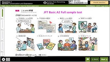 2025 new version jft model script and vacabulary question _ JFT Basic A2 Full sample test