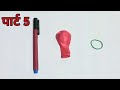 How to make baloon shoot gun toys pen rubber band.....MR. BABA EXPERIMENT