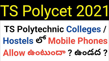 ts polytechnic colleges will allow mobile phones or not 2021 in telugu