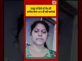 Jaipur में छिपी थी जैश की स्लीपर सेल ATS की बड़ी कार्रवाई | #viralvideo #viralnews #shorts