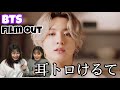 【BTS💜방탄】新曲：Film outのMVリアクションしてみた！