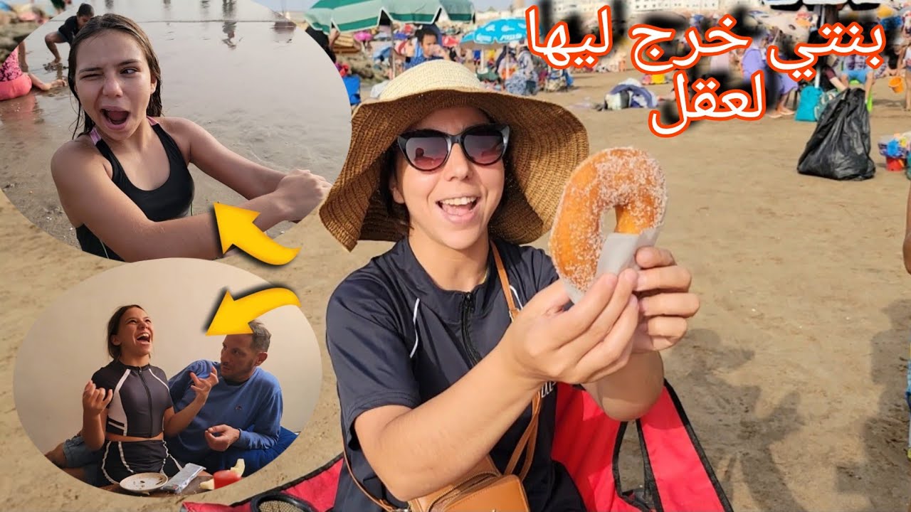 شد معانا السم 😡هزيت ولادي او مشينا❌️خليناه غايحماق🤣هو للي بدا صداع بيناتنا