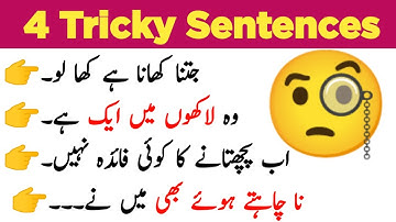 Top 4 Advanced Structures🔥 Urdu to English Sentences You MUST Know! | English Seekhain