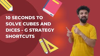 10 seconds to solve Cubes and Dices | G Strategy Shortcuts for CET CMAT SBI SSC PO IBPS Net Worth