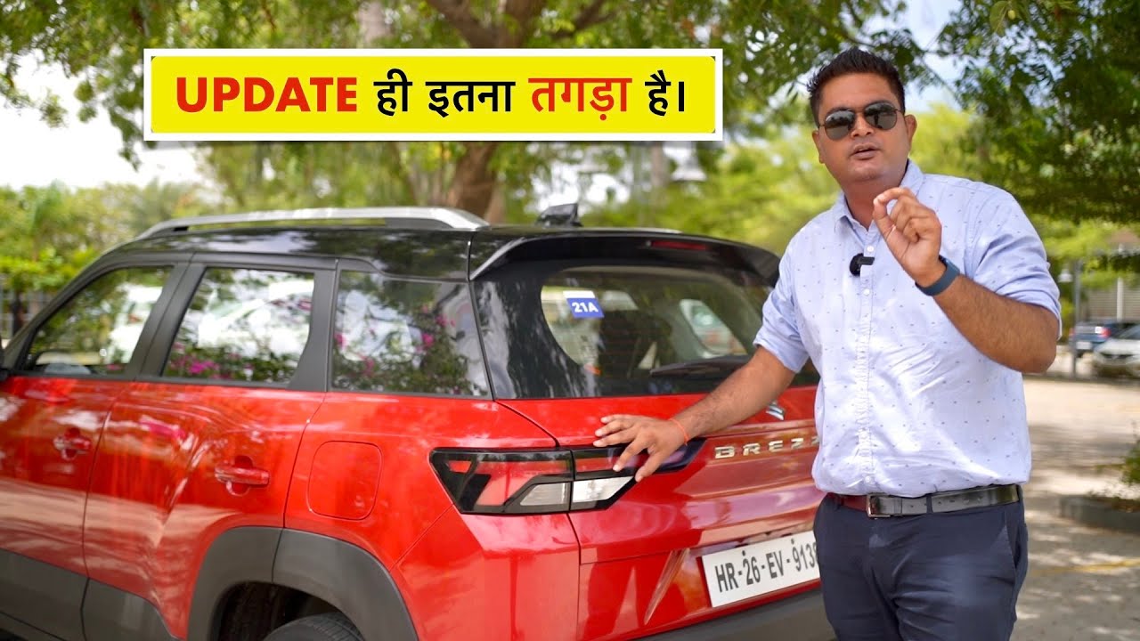 Competition की हजारों Cancel Bookings की जिम्मेदार बनेगी - New Brezza 2022