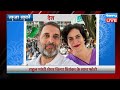 ताज़ा ख़बरें, देश, दुनिया और विदेश | breaking news | 28 August 2026 | Bihar SIR | Rahul | #dblive