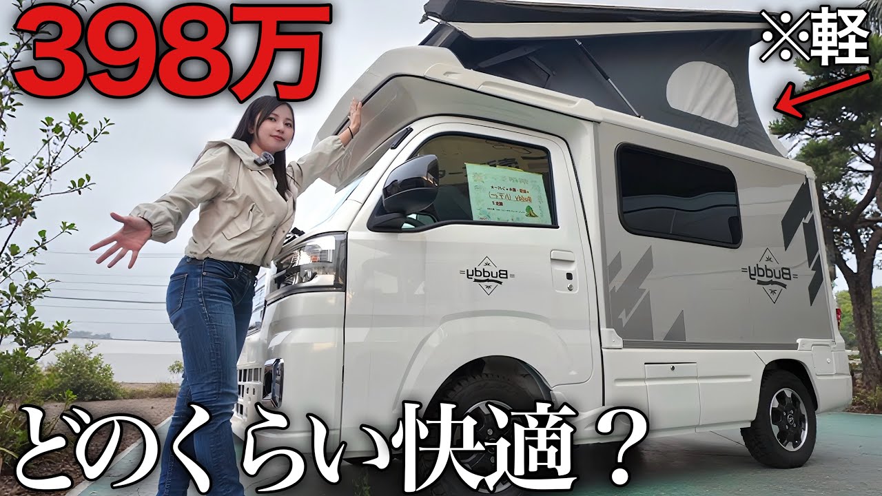 じぃーきゃんぱー ライト・ランタン