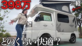 This $26K Japanese Mini Camper Shouldn't Be This Good… - YouTube