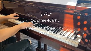 Start (Itaewon Class OST) - Gaho