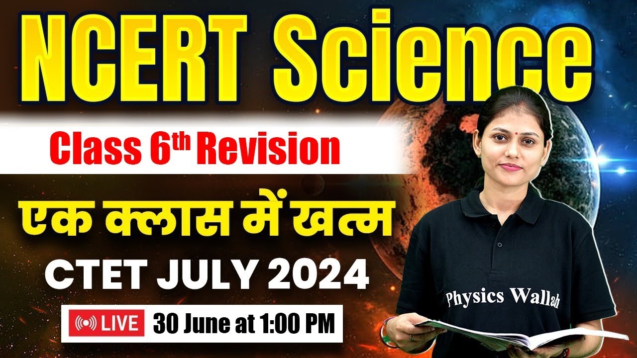 CTET Science Paper 2 | Science CTET Paper 2 | NCERT Science Class 6 | CTET Marathon by Sarika Ma'am