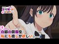 アニメ「ギルドの受付嬢ですが、残業は嫌なのでボスをソロ討伐しようと思います」第５話WEB予告｜毎週金曜24時00分より各局にて好評放送中！