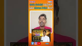 🧠 ವಾಯು ಸಂಬಂಧಿತ ಸಮಸ್ಯೆಗಳಿಗೆ ಯಾವ Marma Point Best? | Natural Healing Support