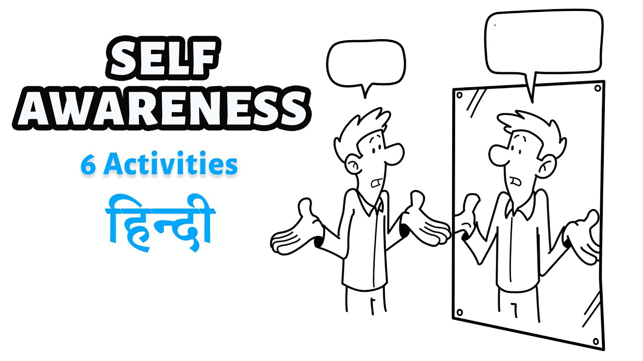 Self Awareness How To Discover Yourself Hindi Youtube Self Awareness How To Discover Yourself Hindi Youtube