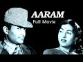Aaram (1951) - Full Hindi Movie | Starring Dev Anand and Madhubala