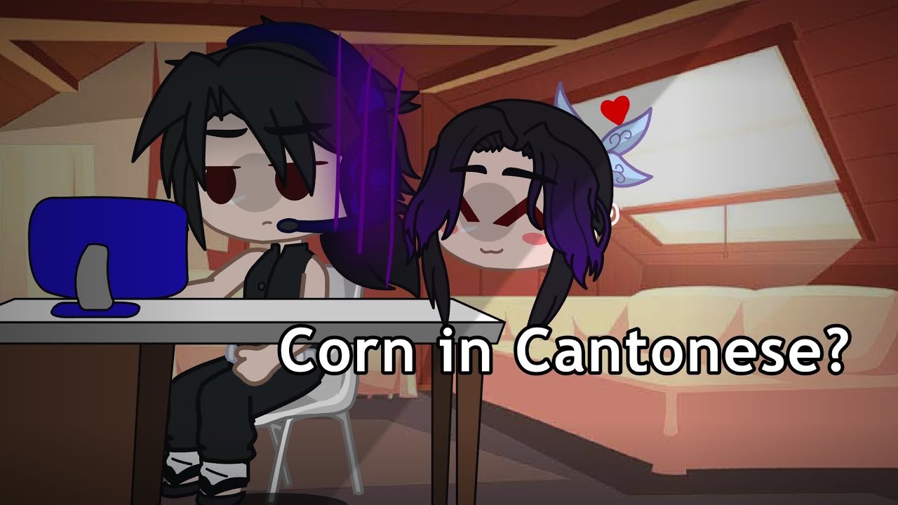 What is CORN in CANTONESE? // Trend // // Meme