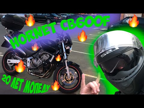 HONDA CB600F HORNET - ЛУЧШИЙ МОТ ДЛЯ ВСЕГО!