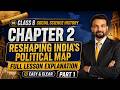 Class 8 Social Science | Chapter 2 Reshaping India’s Political Map | Full Lesson Explanation Part 1