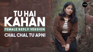 Tu Hai Kahan (Lyrical) - Reply Version | Shuddhi | Viral song 2023