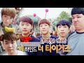 (ENG SUB) [비하인드 더 타이거즈] 롯데월드 다녀왔어요! VLOG (Behind the Tigers)