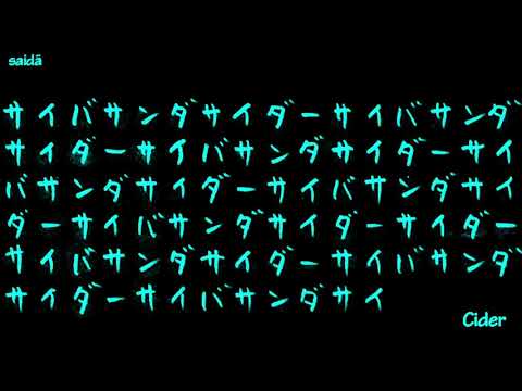Cyber Thunder Cider【UTAU獣人】墨逍遥