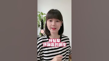 #excel 換背景色還學不會，來我三天Excel進階訓練營！加賴：mr.excel66,發送：“YT”即可學習！#like  #excel  #shorts  #fyp #office #word