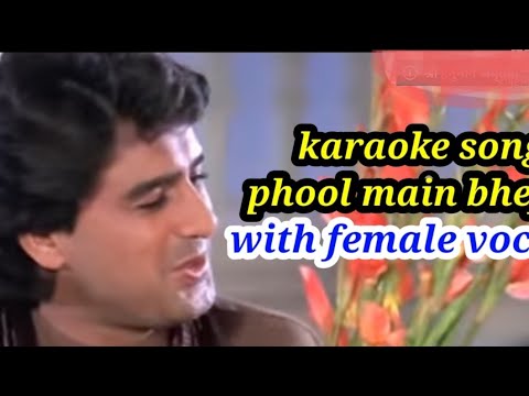 With female vocal karaoke songs phool mein bhejun per Tera pata maloom nahin hai film Salman