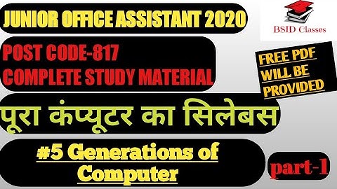 Generations of Computer|HP JOA IT study material| Mission JOA-2020 Lecture-5| Part-1|HPSSC  |