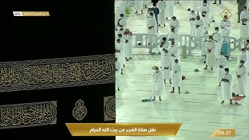 تلاوة جمالية عذبة من سورة الأعراف للشيخ بندر بليلة فجر 12-11-1442 هـ