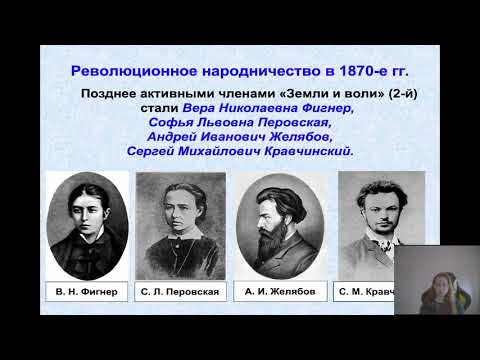 Общественное движение при