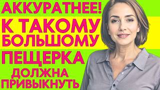 картинка: Зять БЕЗ СТУКА открыл дверь спальни И УВИДЕЛ, что НЕ ДОЛЖЕН