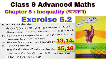 Class 9 Advanced Maths Exercise 5.2 | Inequalities | অসমতা | Advance Maths | Class 9 | Chapter 5