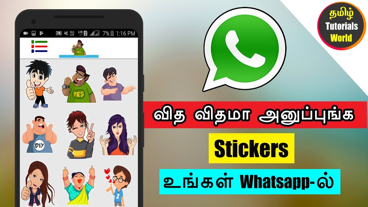 Whatsapp Stickers App Tamil Tutorials World Hd Youtube