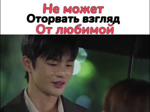 Любовь с первого взгляда яой. Не могу оторвать взгляд от нее. Не могу оторвать взгляд от нее. Не могу оторвать взгляд от нее. Взгляд парней гиф.