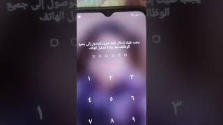 لو نسيت كلمه المرور لجهاز اوبو .. غيرها بسهوله