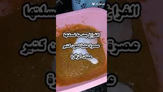 طريقة شوي الفراخ علي الفحم ???